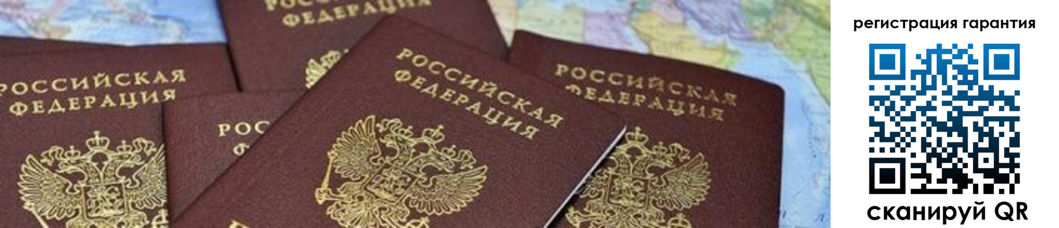 временная регистрация в квартире в Урус-Мартане